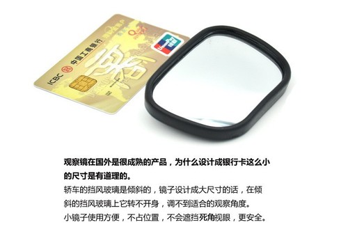 Car baby rearview mirror children's observation suction cup wide-angle mirror rear baby car auxiliary baby rear view mirror