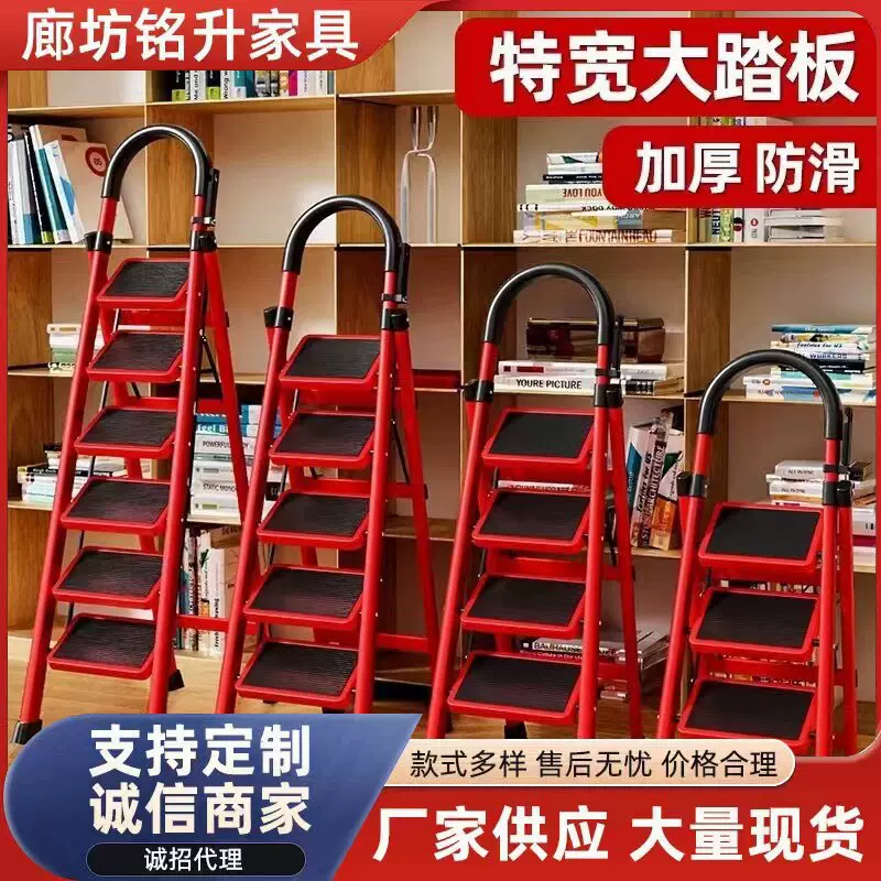 梯子家用折叠梯室内外多功能人字步梯加厚安全伸缩便捷登高爬楼梯