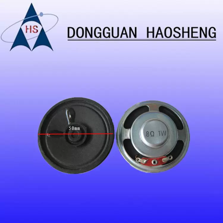【工厂】喇叭50MM 8欧1W 铁壳 音质清晰 内外磁扬声器 多媒体音腔