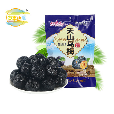 Sweet and sour Tasty Xinjiang Tianshan Ebony dry Bagged Ebony dry Super leisure time snacks Confection Manufactor wholesale