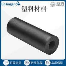 ���Sֱ�� �� Ensinger ���ܲ��� TECAPEEK IM CF30 black