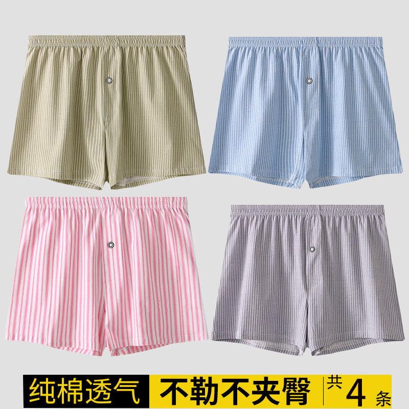 メンズパンツ男性純綿通気性ストライプピンク四角ズボン頭青年男性男性ゆったり大きいサイズ運動平角ズボン