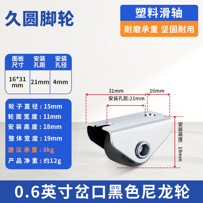 榻榻米抽屉隐形床头抽拉柜滑动轮静音橡胶定向轮脚轮柜子底部轮子|undefined