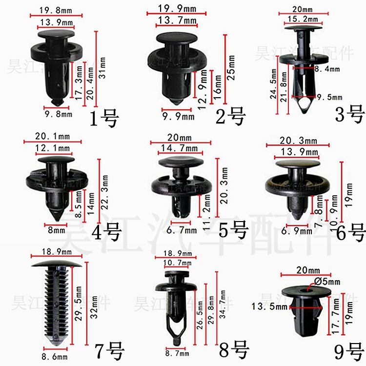 General Automobile Plastic Expansion Screw Buckle Car Bumper Fixing Buckle Door Panel Fender Ceiling Buckle