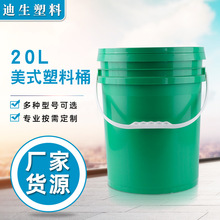 ��ʽ����Ͱ�S�ҬF؛�Gɫ20L���z����z��Ŏ��w�V�ڙC��Ͱ