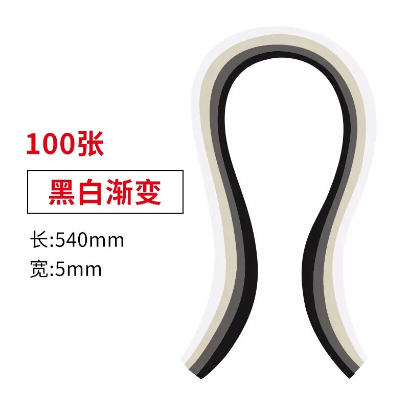 工場直販 単色50色クイリングペーパー 幅5mm 長さ3mm 54cm 100枚 手作り折り紙素材パッケージ クイリングペーパーストリップ|undefined