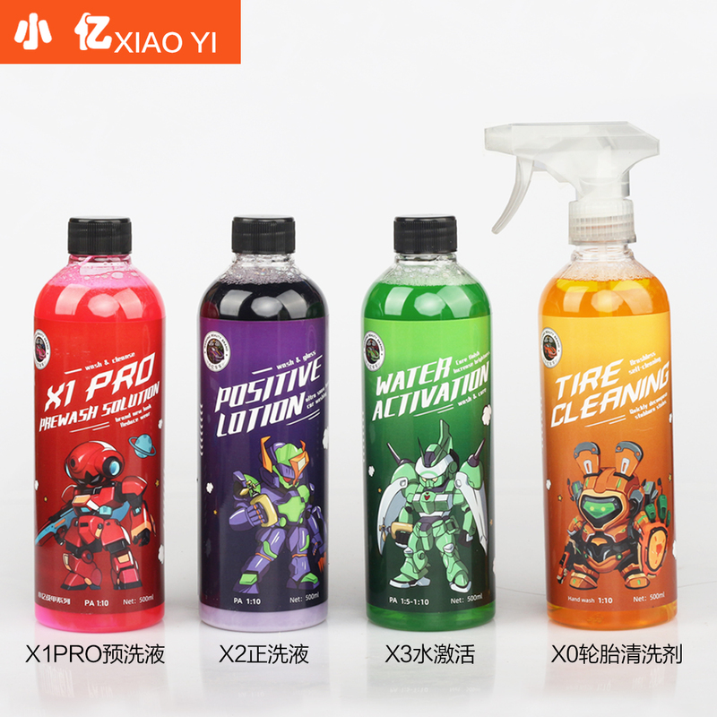 Xiao Yi Super Concentrated High Foam Car Wash Liquid Pre-Wash Liquid Water Activated Tire and Wheel Cleaning Agent Mud and Sand Remover Xiao Yi Super Concentrated High Foam Car Wash Liquid Pre-Wash Liquid Water Activated Tire and Wheel Cleaning Agent Mud and Sand Remover
