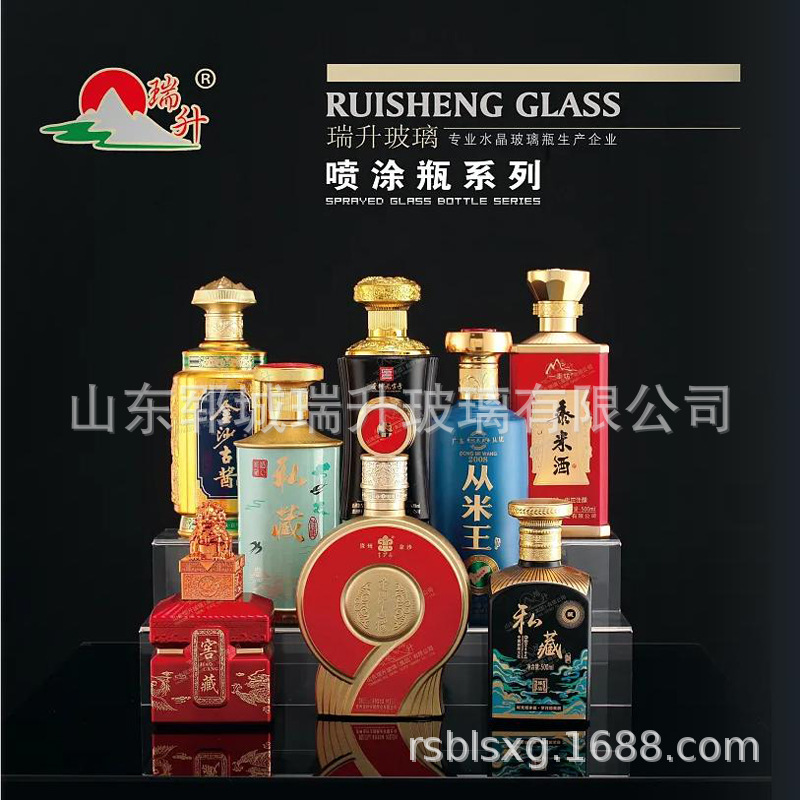 瑞升玻璃厂家定制圆柱形白酒瓶烤花一斤瓶喜宴酒瓶酱香型白酒瓶子