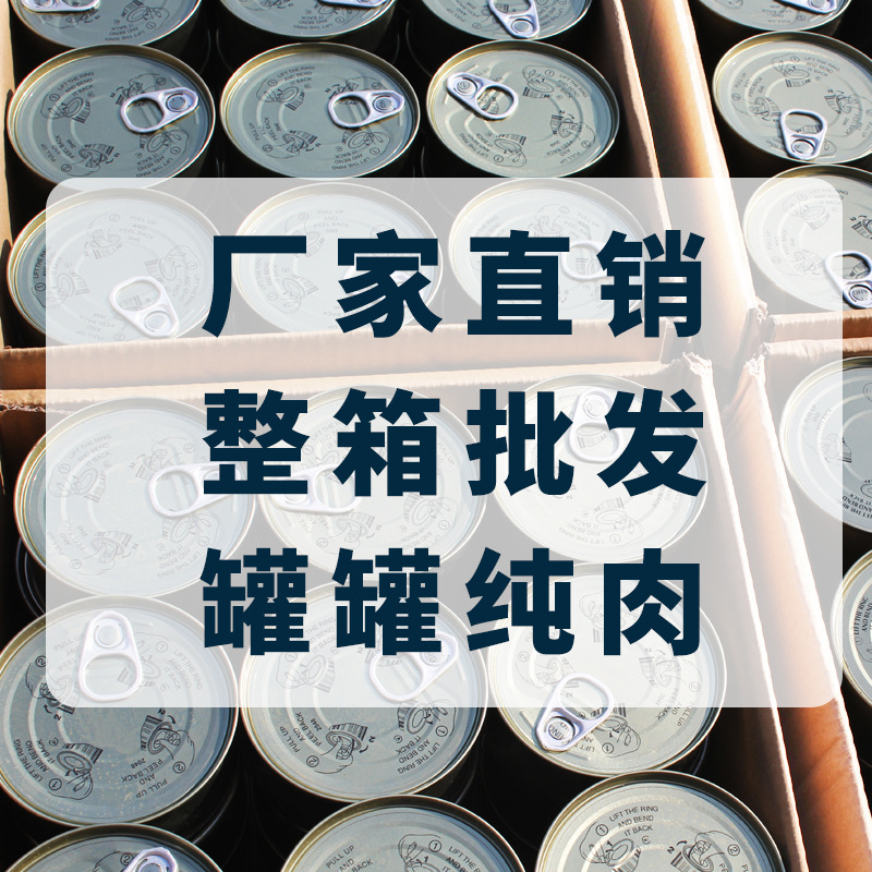 Manufacturer Wholesale Canned Pet Cat Food 375g Tuna Chicken Fish Meat Nutritious Cat Snacks Cat Wet Food Dropshipping