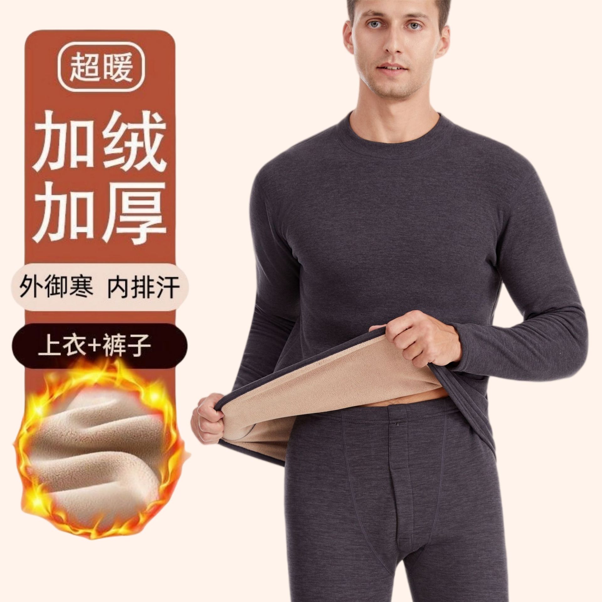 남성 정장 [다크 그레이 터틀넥] 플러스 벨벳과 두꺼움