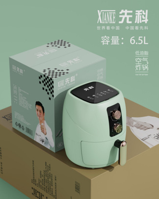 先科空气炸锅可视多功能加热大容量电烤箱薯条机自动断电炸锅|undefined