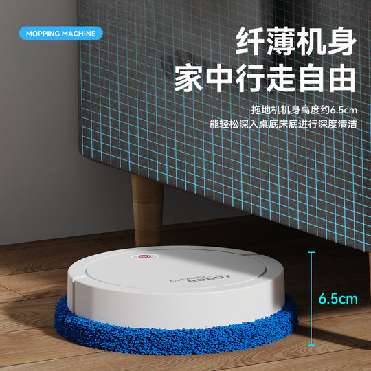 Cross-Border Intelligent Mopping Robot, Fully Automatic Wet and Dry Floor Cleaning, Lazy Floor Sweeping Machine
