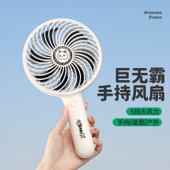 2025新型目立つパンダ超大型手持ちミニusbファン携帯大風力デスクトップ充電ファン