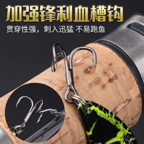 Lua iron plate tease vib Lua special bass curled mouth black fish iron plate Lua bait vib special novice wholesale