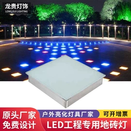 洗墙灯;投光灯;地砖灯