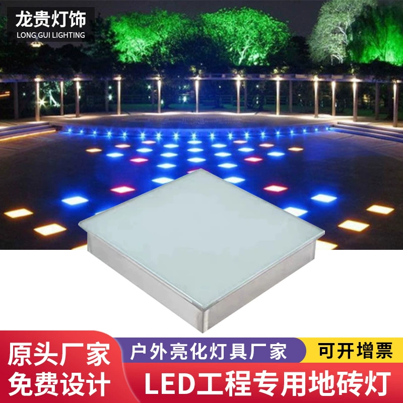LED-кирпичный квадратный светильник, гравитационное датчик человеческого движения, шаги на ступню, цветной свет на открытом воздухе, стальная оболочка, стекло, встроенные светильники