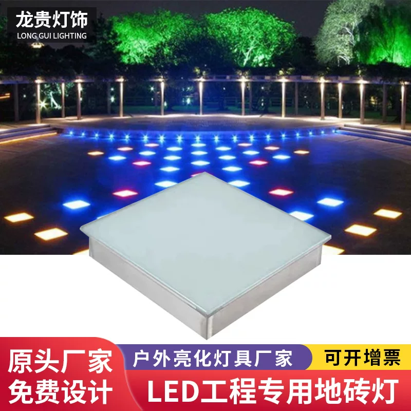 LED-кирпичный квадратный светильник, гравитационное датчик человеческого движения, шаги на ступню, цветной свет на открытом воздухе, стальная оболочка, стекло, встроенные светильники