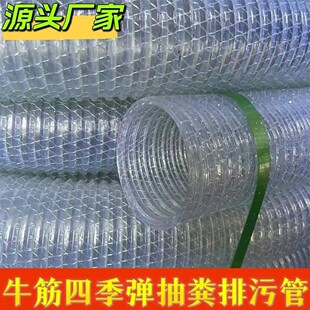 PVC͸��䓽zţ���ļ�����S���۹� ������ĥ���ϻ����Sܛ���Bֳ