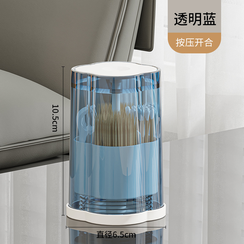 按压式牙线盒创意高级自动弹出牙签筒棉棒牙签盒高颜值棉签盒新款|undefined