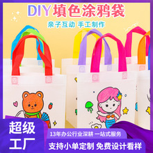��ͯ�ֹ�DIY�L���T�f�������׃��@��ͨ�o����������ɫ���᲼���Y