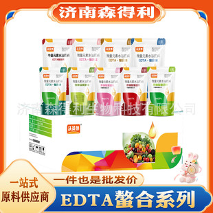 EDTA����΢��Ԫ���}�V�\�~�F�i�\��΢��Ԫ��ˮ�ܷ��r�������B��