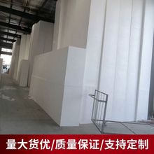 EPS聚苯乙烯泡沫板回填园林泡沫板车库顶板填充B1 级聚苯乙烯苯板