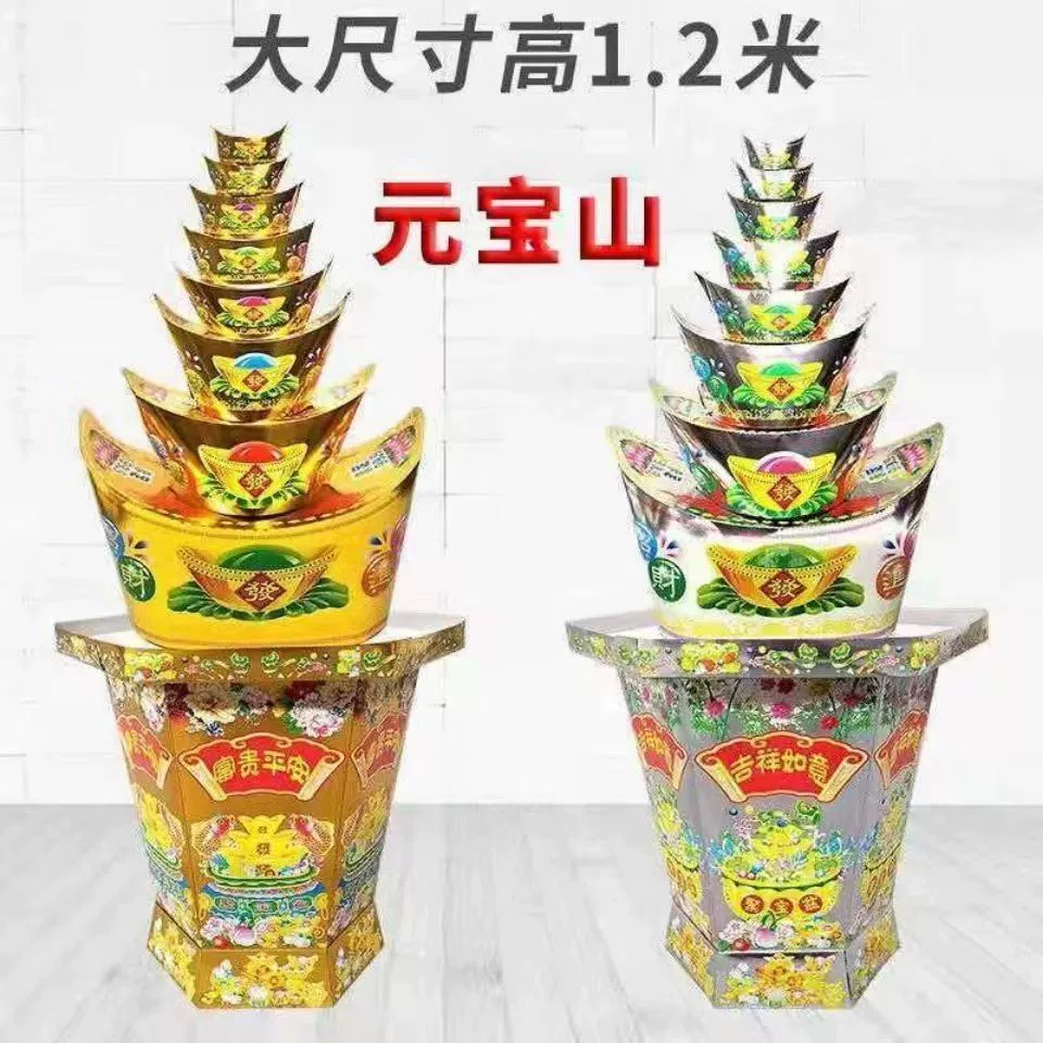 Прямые продажи от производителя Xiongxian: оптовая продажа бумажных поделок, новый восьмислойный слиток с золотым принтом "Богатство и мир", гора золота, гора серебра, сундук с сокровищами.