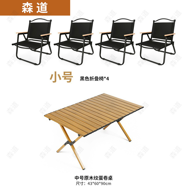 원래 나뭇결 계란 롤 테이블 큰 120CM 큰 검은 의자 * 4