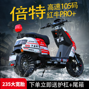 �¿�ؼtţ늄�܇�Γu�۸���72V늄�Ħ��܇���L�m�������Ħ