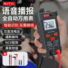 NJTY���������Z���f�ñ�늹�����ɵ��ʽ��Q��ȫ����С���f�ܱ�C1