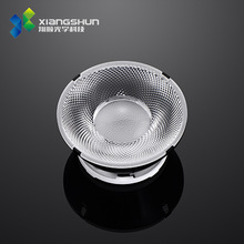 星系列二代透镜COB筒灯透镜8-17发光面射灯牛眼灯LED透镜珠宝灯