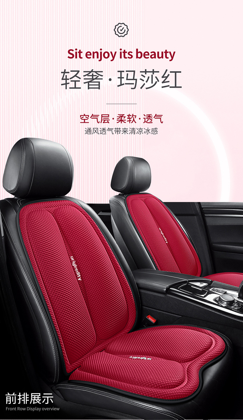 Car Seat Cushion, Universal for All Seasons, Small Waist Summer Cooling Cushion, Comfortable and Breathable Half-Pack Space Layer Seat Cushion, Foreign Trade Wholesale