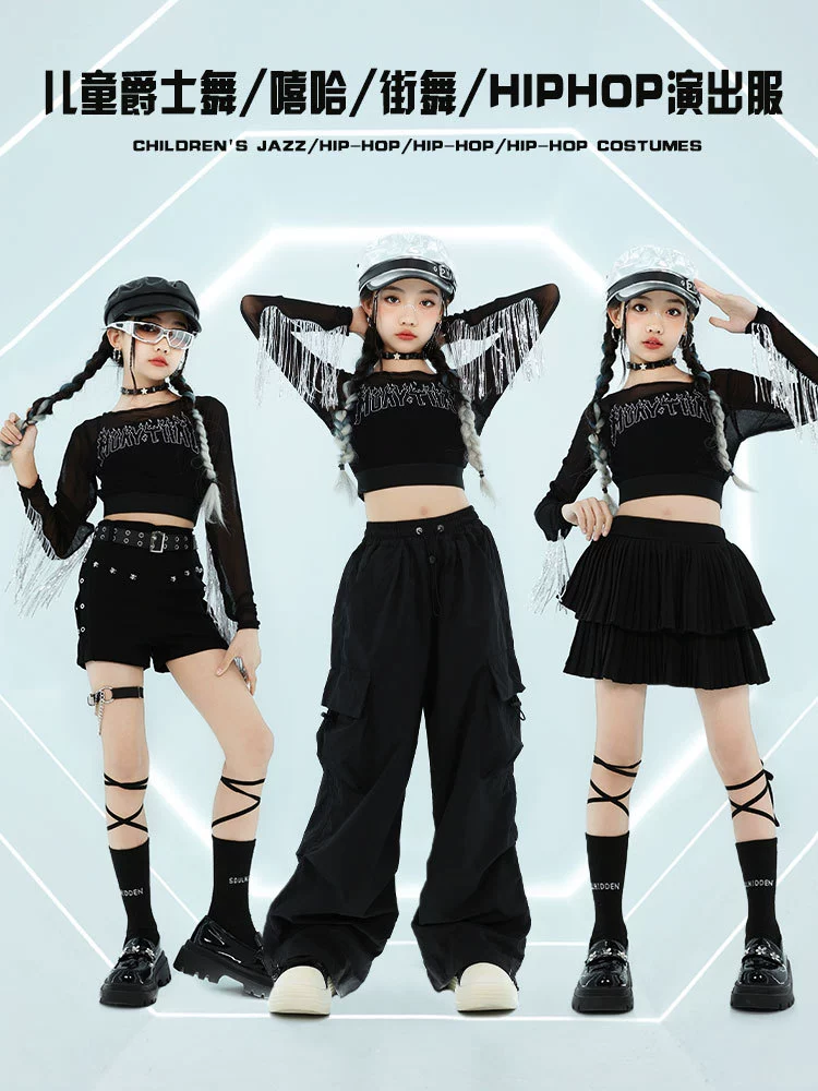 Детский костюм для хип-хопа женский костюм для уличных танцев