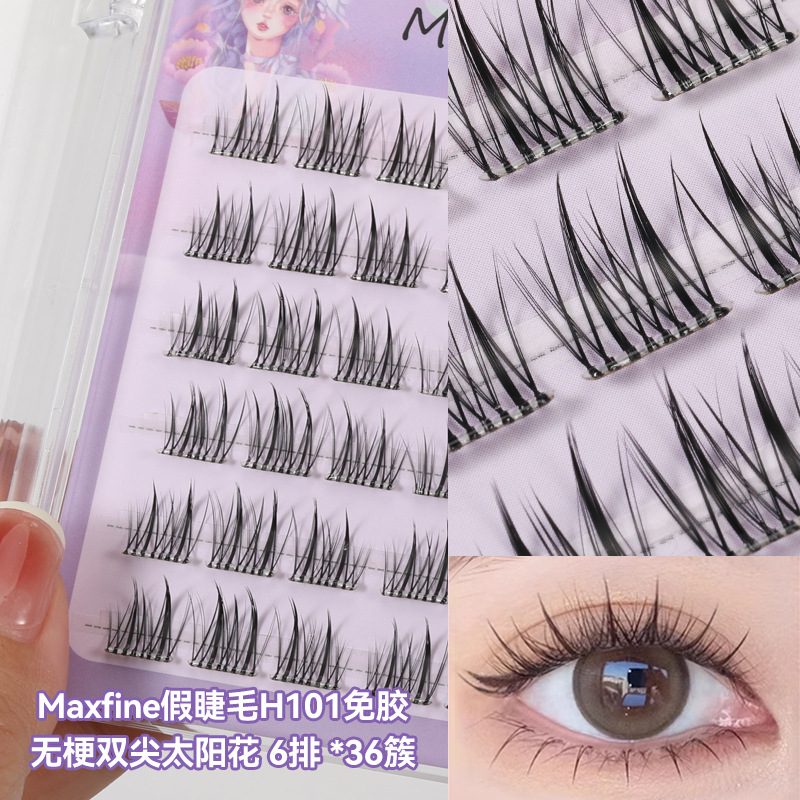 Pestañas postizas Maxfine, una tira completa con un tallo rígido, trilogía natural para chicas ocupadas, pestañas inferiores, pestañas en racimo, estilo de una sola pieza