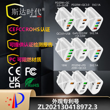 PD33WQC3.0快充充电头9v12v快充65wGaN美规充电器快充 多口快充器