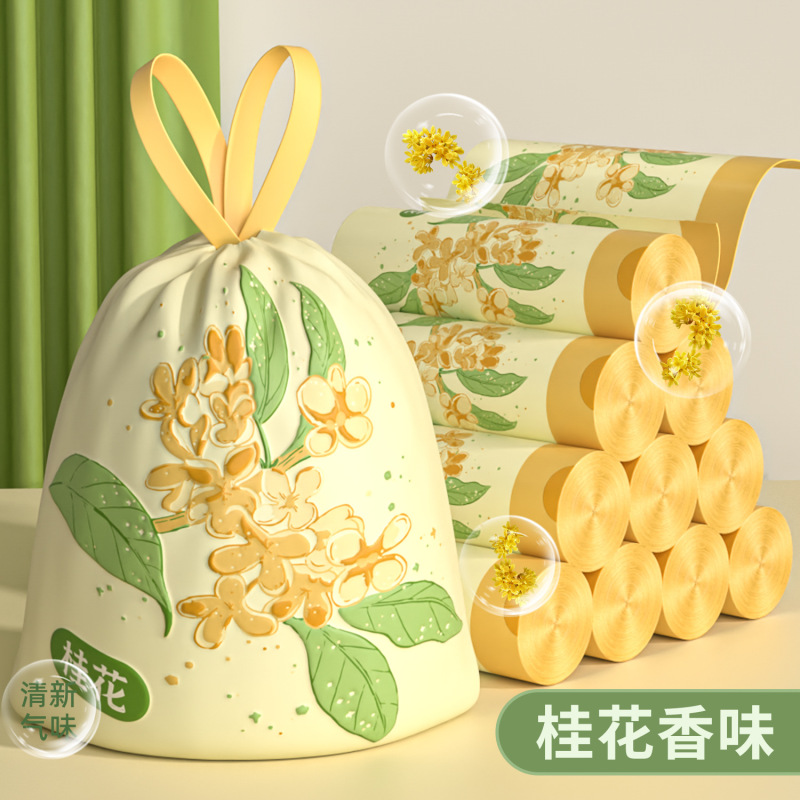 艾草驱蚊垃圾袋家用手提式加厚特厚抽绳防蚊防虫厨房用大号塑料袋|undefined