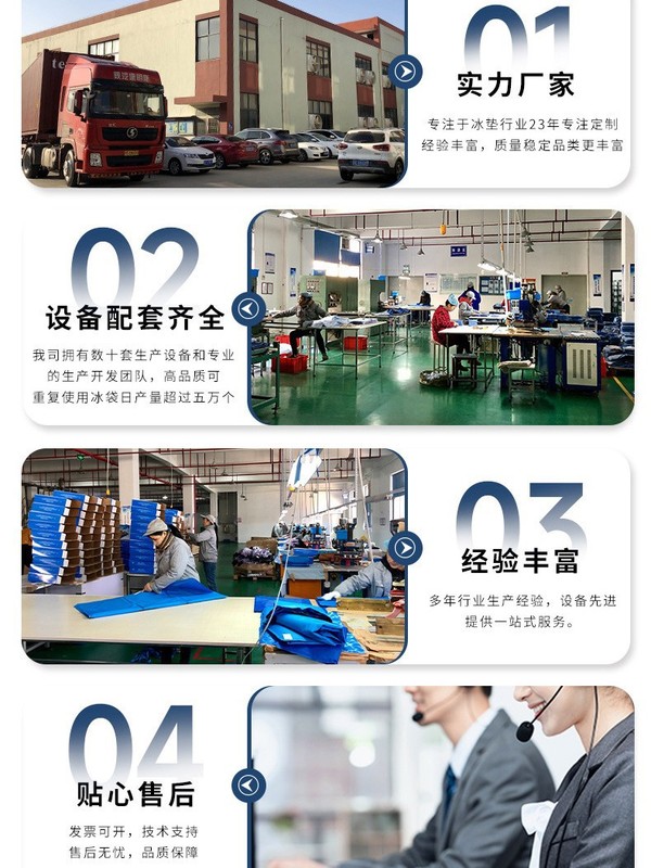 跨境供应 冰爽凝胶冰袖护臂 骑行防晒透气宽松 夏日防护优选 批发|undefined