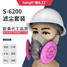其他呼吸防护;防尘口罩;防毒面具