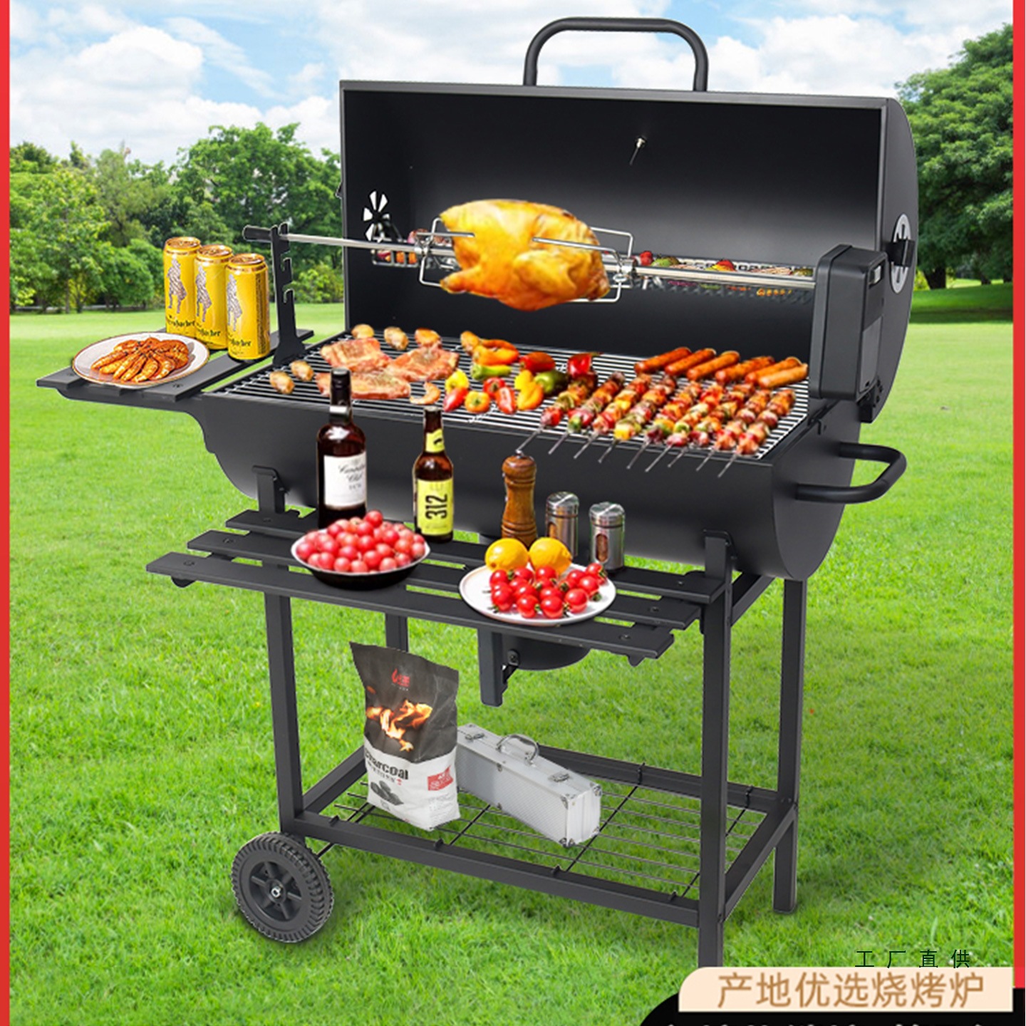 Outdoor Large Barbecue Grill American Bbq Household Roasted Lamb Leg Stove House Courtyard Charcoal Stew Stove