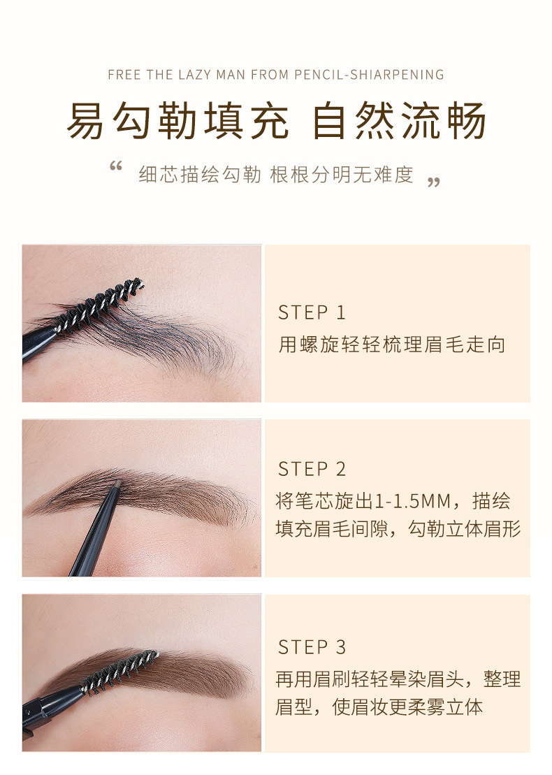 The small gold bar double-ended eyebrow pencil is waterproof, sweat-proof, long-lasting and does not smudge. It features an ultra-fine eyebrow brush and a natural small gold chopstick eyebrow pencil undefined