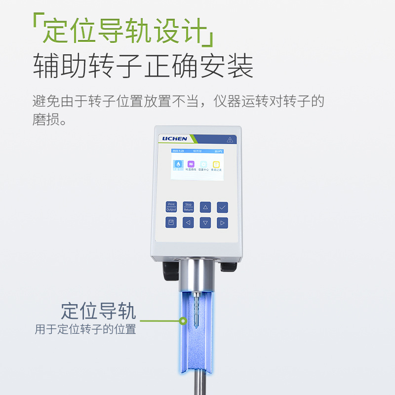 ��������ճ�ȼ�ʵ���Ҹ߾��ȸ��²�����ʯ������������ת������