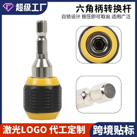 手动螺丝套装;旋具头及组套;钻头
