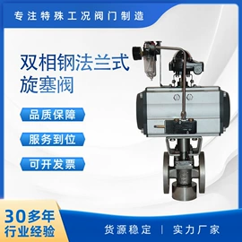 闸阀;球阀;截止阀