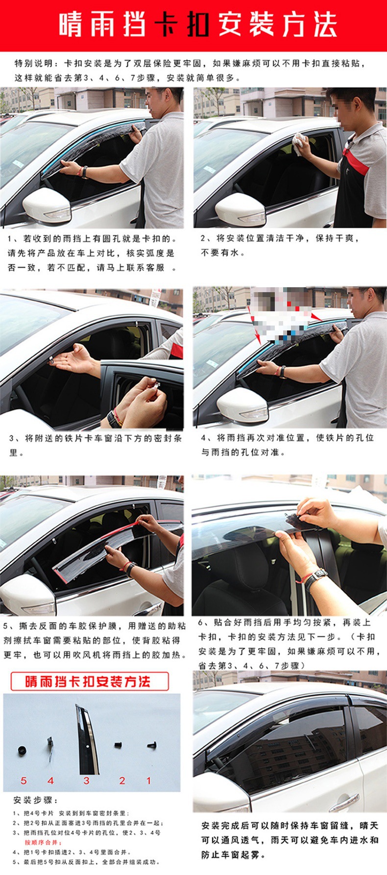 Window Visor for BYD Seagull Qin PLUS Song Tang Han