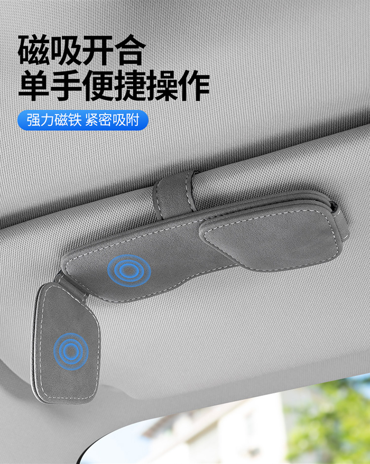 Car Glasses Holder Multi-function Car Sunglasses Double Clip Bill Holder Bracket Car Sunglasses Storage Box Card Holder