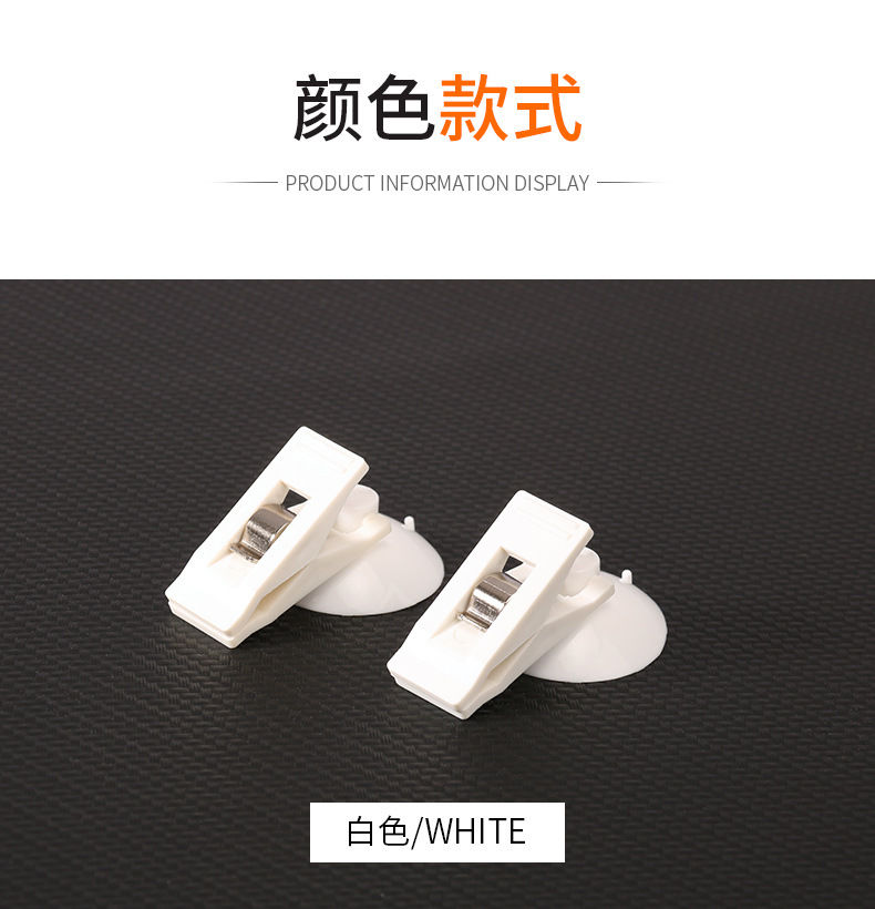Car hook car multi-purpose glass suction cup clip car home creative bill curtain clip car supplies