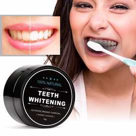 椰壳活性炭 黑色牙粉 teeth whitening 洗牙粉