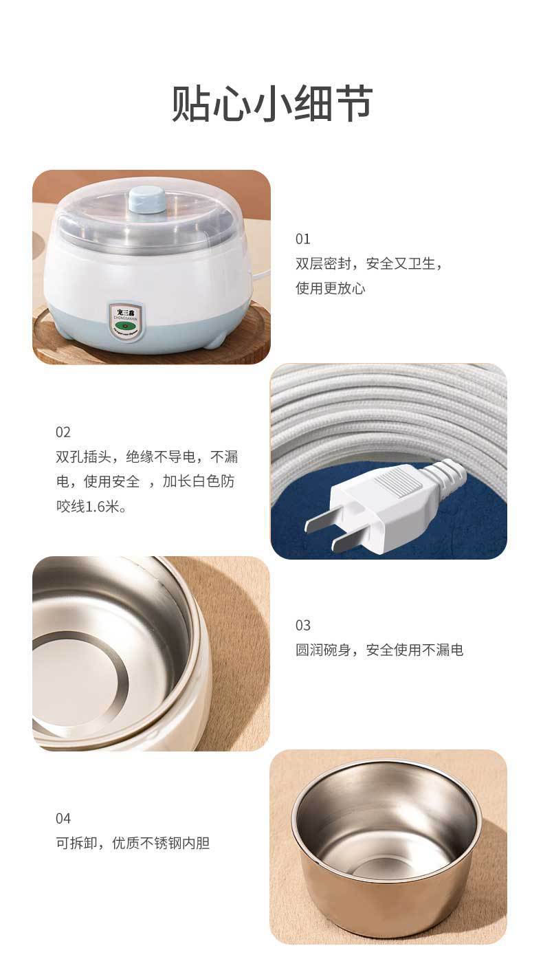 详情图片_11.jpg