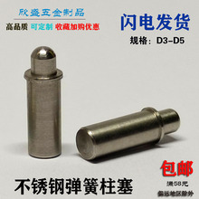 ���P�С�����������A����N����̨�A���^�����ݽzD3-D5�N�Ӳ��N