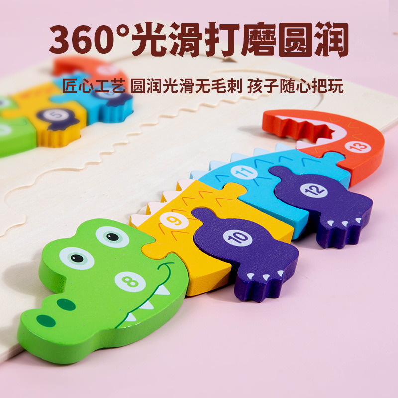CPC de los niños de madera 3D animal digital tridimensional rompecabezas de crecimiento animal proceso de evolución rompecabezas juguetes de madera